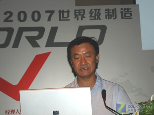 2007���й�ERP WORLD����ڱ�����ĻͼƬ����,ͼ1-ZOL�йش����ߵ�1��