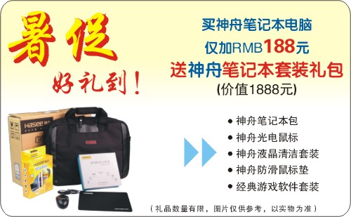 ɱ��3999 CM520+1G+100G������F520SͼƬ����,ͼ3-ZOL�йش����ߵ�3��