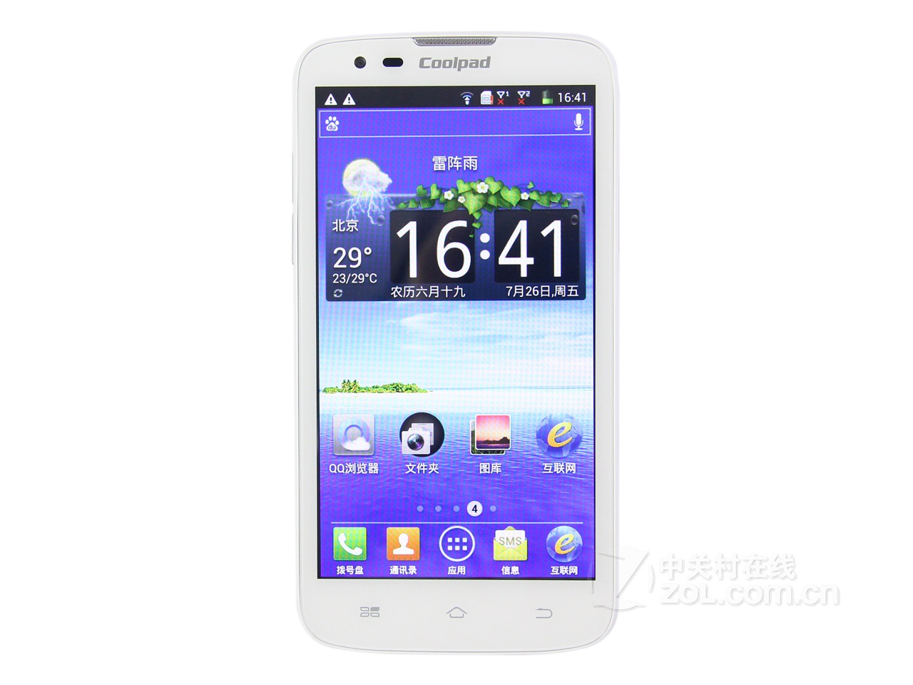 原始大图】酷派7295A(青春版\/联通版)正面图片