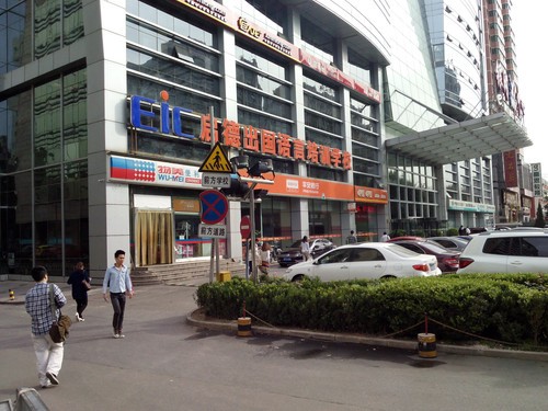 5000mAh无敌续航 HONPhone动力王Z9评测