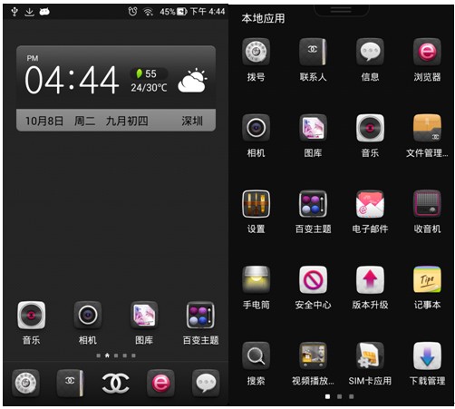ThL T3糖豆系统抢鲜体验 百变主题永远玩不腻