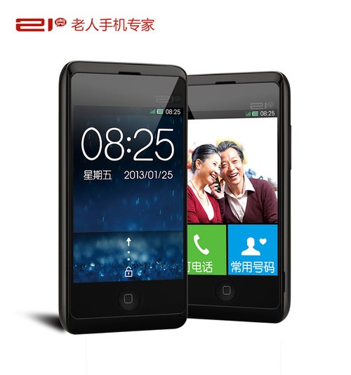 21克手机:老人手机首选健康_21克手机_手机厂