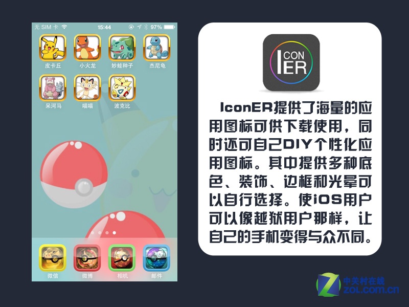 㶨 iOSԽԻͼ