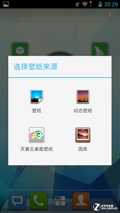 千元入门级四核安卓 天语E80全面评测