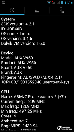 5英寸高清随身影院 奥克斯V950全面评测