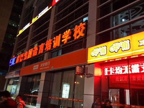 奢华双屏四核翻盖机 三星W2014全面评测