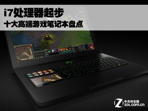 i7 ʮ߶ϷʼǱ̵ 