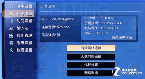 sharp aquos hdmi_sharp aquos 手机_sharp aquos设置无线网
