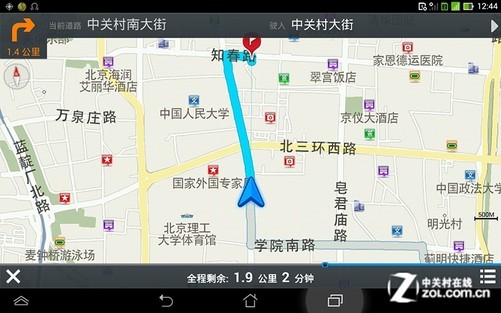 高德导航离线地图_安卓高德导航离线地图_高德地图离线导航