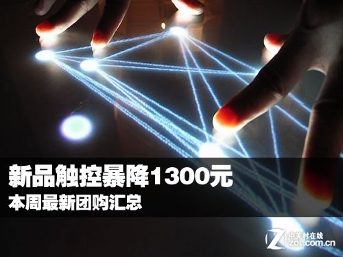 Ʒر1300Ԫ Ź 