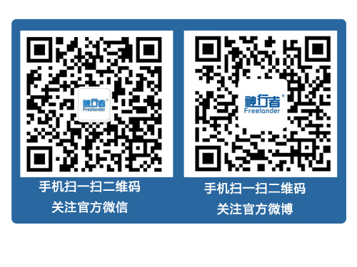 <em>双12</em>年终大促 神行者<em>天猫店</em>导航平板全场特价