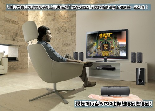 99元娉美百度影棒 神行者AP20即将推0押金大型试用 