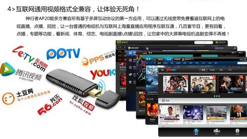 99元娉美百度影棒 神行者AP20即将推0押金大型试用 