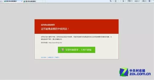 磊科智能路由公测正式开启 1