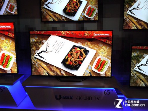 55吋OLED电视压轴 长虹CES展台抢先看_长虹