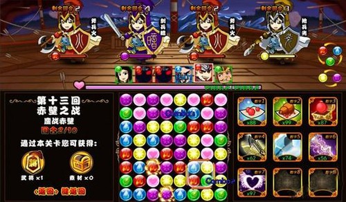 悍将三国 宝石_宝石三国_三国之刃宝石