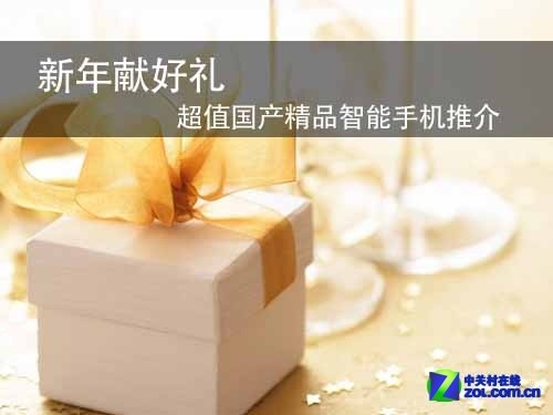 广州努比亚手机报价_广州努比亚手机行情_手