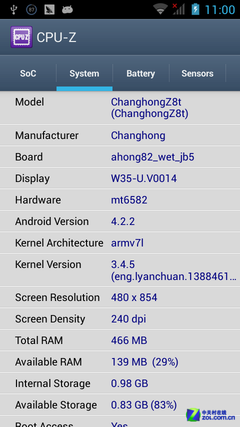 HONPhone POWER X6雪豹评测
