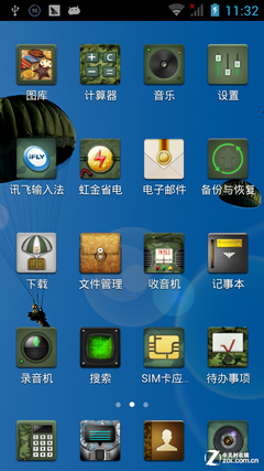 HONPhone POWER X6雪豹评测