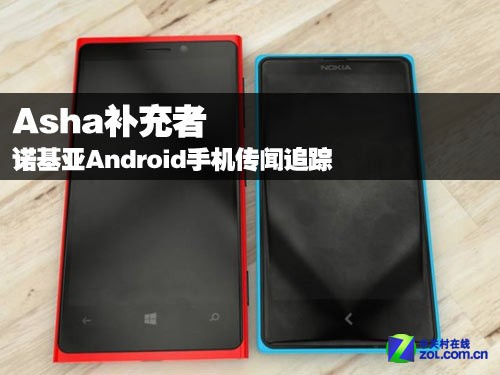 Asha ŵAndroidֻŻ 