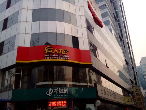 HONPhone POWER X6雪豹评测