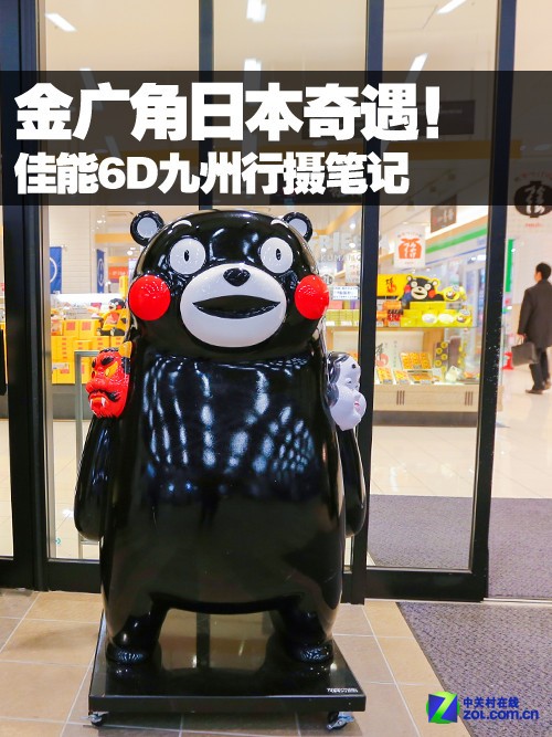 �����ձ�����������6D��������ʼ� 