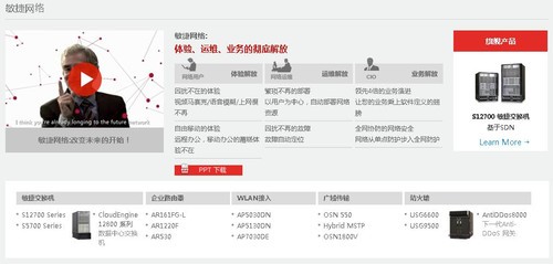 国内外巨头引领ICT行业趋势_IBM服务器_服务