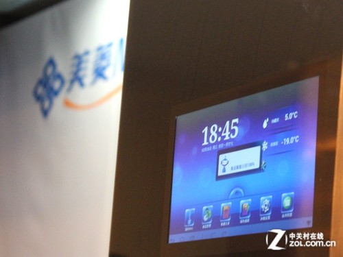 开启智能冰箱新时代 美菱发布CHiQ新品