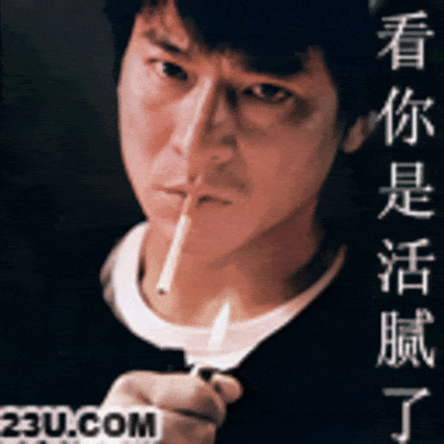 【高清图】 qq表情:欠扁,找打图16