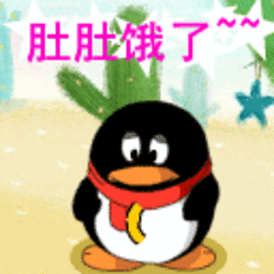 【高清图】 qq表情:饿了,吃饭图29