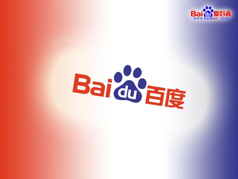 扮靓vista系统 百度壁纸全集(非官方) (37/43)