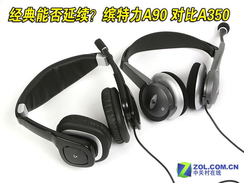 �������� ������A90/A350�������Ա�ͼƬ����,ͼ40-ZOL�йش����ߵ�40��