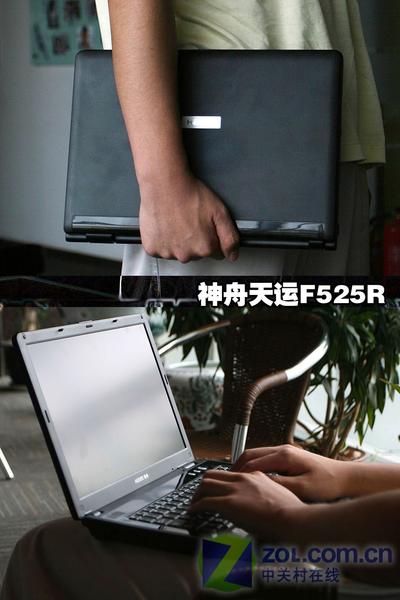 Ѹ��4����5699 ��������F525Rȫ���ײ�ͼƬ����,ͼ41-ZOL�йش����ߵ�41��