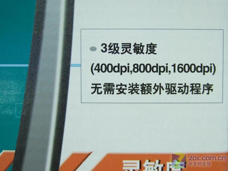�޼���Logitech��MX518���ͼƬ���� ��42�� -ZOL�йش����ߵ�42��