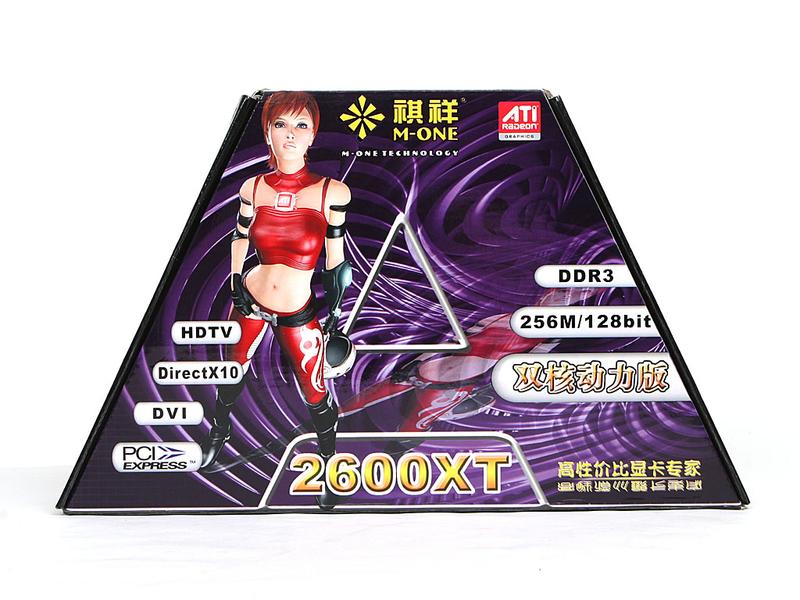 ���飨M-ONE��HD2600XT 256M DDR3�޵г���ͼƬ���� ��7�� -ZOL�йش����ߵ�7��