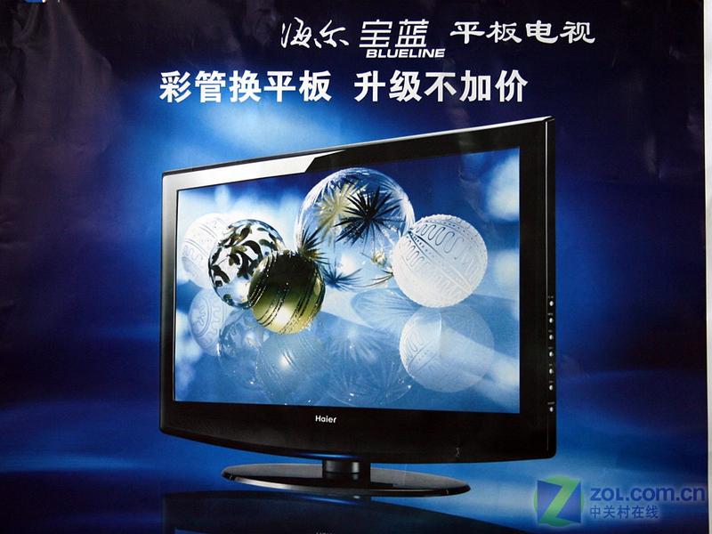 ������Haier��P32R1 ��1��