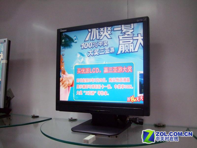 ���ɣ�ViewSonic��Q171bͼƬ���� ��4�� -ZOL�йش����ߵ�4��