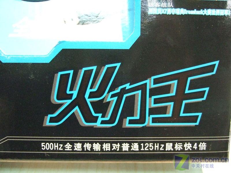 ˫����X-710FSͼƬ���� ��2�� -ZOL�йش����ߵ�2��