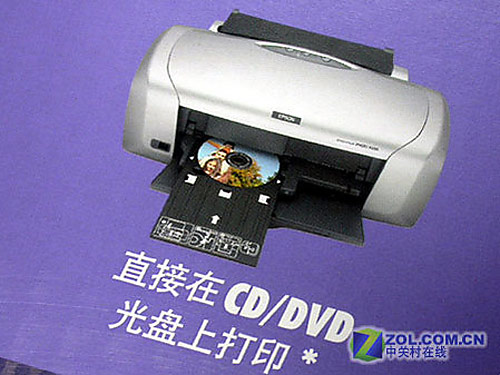 ��������EPSON��R230ͼƬ���� ��6�� -ZOL�йش����ߵ�6��