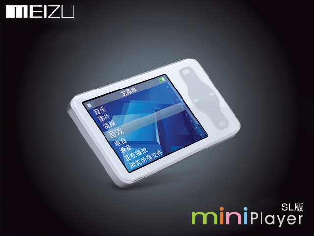 ���壨MEIZU��Miniplayer SL��2GB��ͼƬ���� ��2�� -ZOL�йش����ߵ�2��
