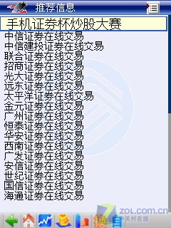 ���콢 ���ᰮ����P1c�˴�����������ͼƬ����,ͼ13-ZOL�йش����ߵ�13��