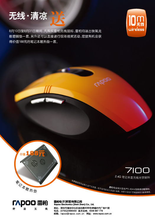 �װ���������������188Ԫ���������ͼƬ����,ͼ1-ZOL�йش����ߵ�1��