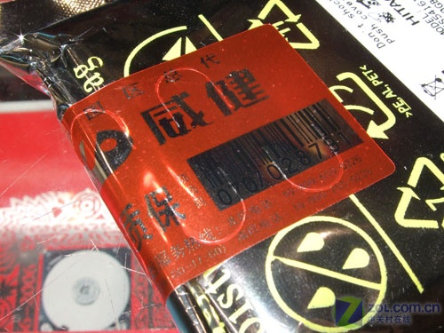 һ����λ ����160GB���ڱ�Ӳ��695ԪͼƬ����,ͼ2-ZOL�йش����ߵ�2��