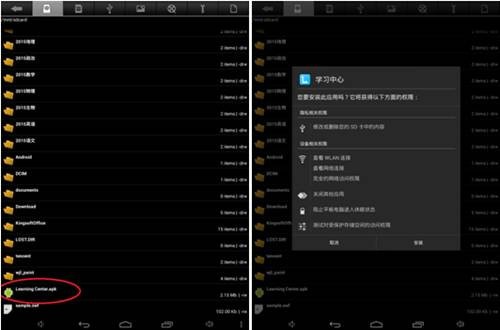 平板升级王_平板系统怎么升级_平板系统怎么升级