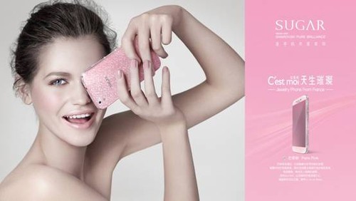来自星星的<em>SUGAR</em>,<em>女人</em>节有奖活动火热进行_
