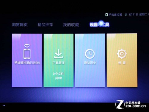 放碟片的播放丨器_ucjlzz播放器_rockbox播放设置开启就播放
