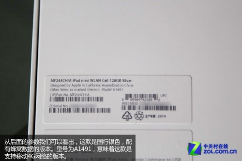 »һڣ4GƻiPad mini 2 