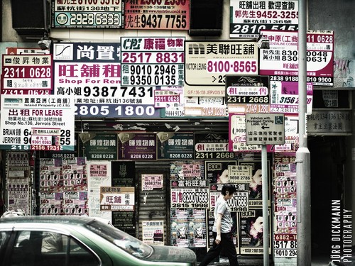 充满着生活气息 国际都市香港的不同影像