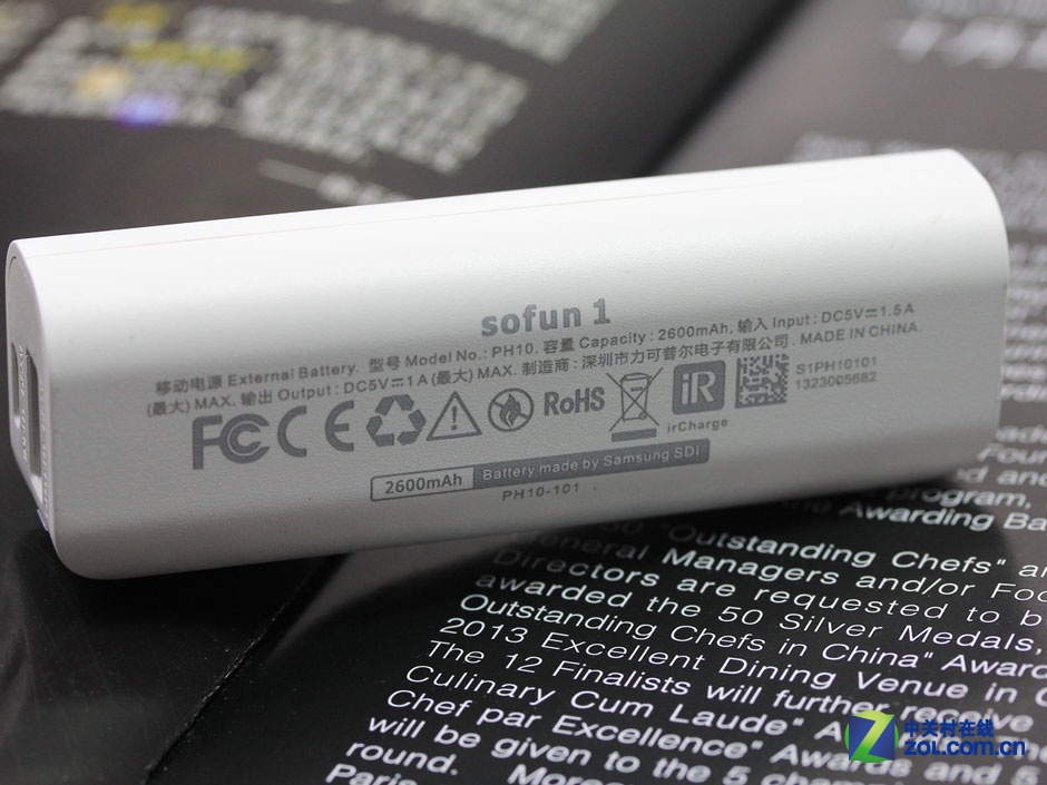 迷你移动电源 罗马仕sofun 1美图赏析