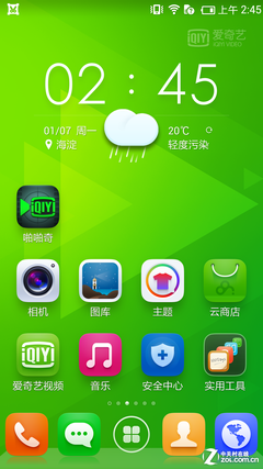 100+爱奇艺手机